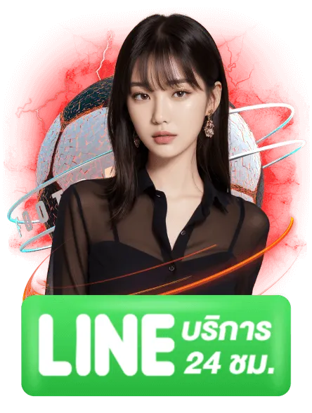 เว็บแทงบอลดีๆ ติดต่อ
